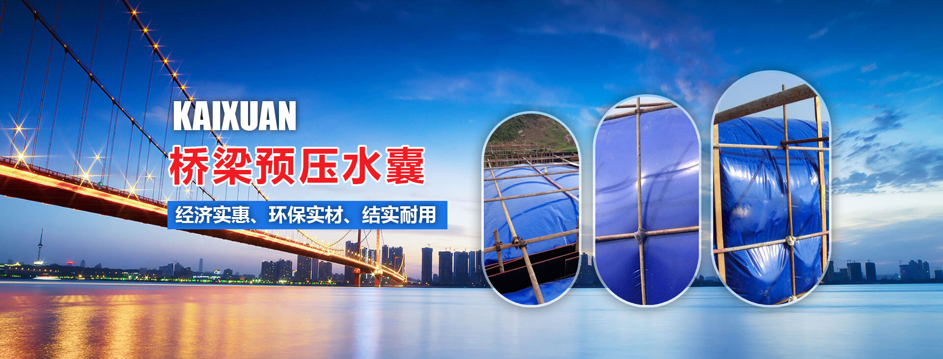 濰坊凱旋環?？萍加邢薰? title=